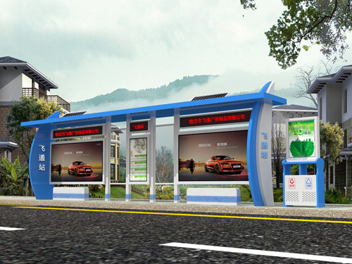 太陽(yáng)能候車亭